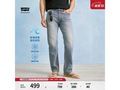 Levi's冰酷555男士防晒牛仔裤低至379元