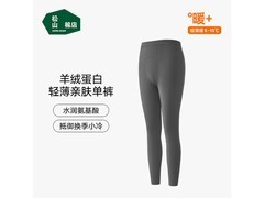 松山棉店7A抑菌男士秋裤5折仅62.55元