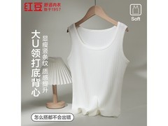 Hodo女士柔棉打底背心京东5折仅22.5元