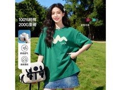 班尼路女士墨绿纯棉T恤，到手仅25.9元