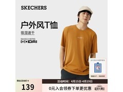 斯凯奇男士速干T恤69元