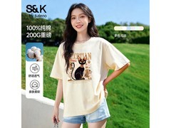 班尼路2026夏纯棉半袖，到手仅25.9元