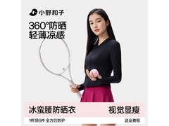 小野和子女士修身防晒衣低至59.9元