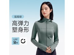 成毅同款VVC女款防晒衣低至58元