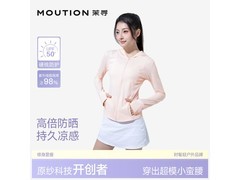 茉寻女士防晒衣京东特惠低至59元