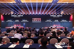 千帧电竞迈入终极形态 蚂蚁电竞携原生1000Hz显示器亮相2026AMD渠道生态大会