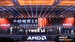 千帧电竞迈入终极形态 蚂蚁电竞携原生1000Hz显示器亮相2026AMD渠道生态大会