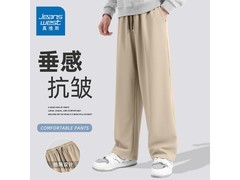 真维斯男士直筒裤限时特惠