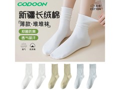 咕咚女士四季纯棉袜6双仅15元！