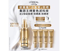 巴黎欧莱雅60ml隔离露，夏季防晒低价入！