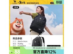 骆驼山栖登山包，京东到手仅61.7元