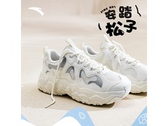 安踏女款松子休闲运动鞋京东大促低至104元