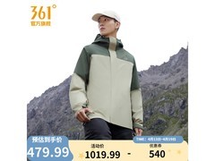 361°山河衣pro男冲锋衣立减540元
