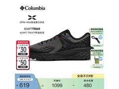Columbia男款灰42码登山鞋低至539元