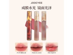 酵色双头唇釉唇泥，2支低至18.1元！