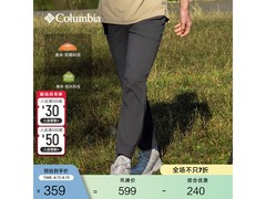 Columbia男UPF50防晒徒步裤