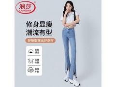 浪莎女款微喇牛仔裤49元