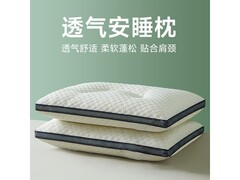 清幽雅竹乳胶枕一对装