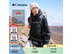 Columbia秋冬冲锋衣京东低至803元