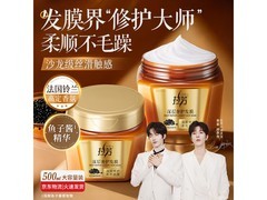 拉芳女士发膜500ml仅15.9元