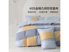 水星家纺洛曼格尔四件套五折低至109元