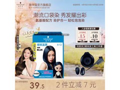 施华蔻斐丝丽泡泡染发乳mini