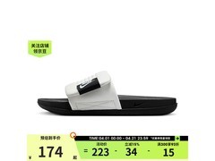 NIKE男款运动拖鞋立减15%仅189元