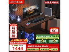 乐歌黑武士电竞升降桌1262元