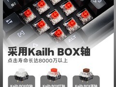 黑峡谷机械键盘直降40元，仅89元！
