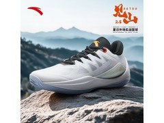 安踏见山2.5男款篮球鞋，低至103元！