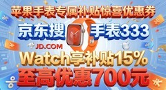 2026苹果手表购买攻略指南：多款Apple Watch到底该买哪一款？