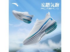安踏氢跑鞋夏季特惠104元