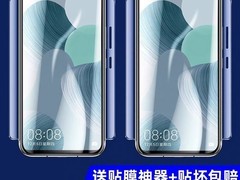 Newyu华为Nova6 5G钢化膜促销低至19.85元