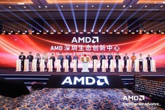 极摩客携EVO-X2亮相AMD渠道大会 并斩获AMD 2025年度业务卓越奖