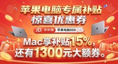 mac笔记本电脑值得买吗？2026最建议选购这5款苹果电脑MacBook