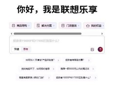 预算有限如何选择官方渠道：使用联想乐享智能助手轻松选购moto razr 60