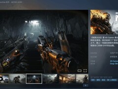 地铁2039登陆Steam，2026冬登陆全平台，续写核战地下生存史诗