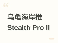 乌龟海岸Stealth Pro II游戏耳机发布：双模无线、主动降噪、跨平台切换