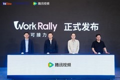 腾讯视频发布WorkRally，首款漫剧制作工业级AI平台