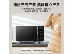 美的C20微波炉烤箱一体机京东369元购
