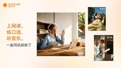 望舒泽护耳学习耳机Focus H5获Hi-Res金标认证：当「听得清」成为守护