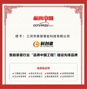 2026年十大电动窗帘品牌电机轨道厂家推荐！