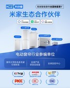 2026年爆款智能窗帘电机品牌推荐，排行前十盘点！