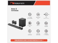 Nakamichi Ares5回音壁直降1500元