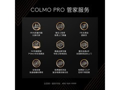 COLMO合墅603L对开冰箱直降1556元