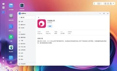 贝锐蒲公英异地组网携手极空间，实现NAS全场景极速远程访问