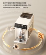 2026家用全自动咖啡机新手避坑指南