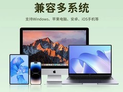 元气方糖Z15小青柠无线鼠标69元