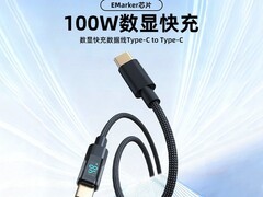 星系源数显100W快充线