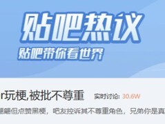 哀鸿：城破十日记cos争议引爆社区，历史角色诠释引身份叙事大讨论